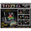 Light Bright Classic LITE BRITE Classic Genuine Japanese Product