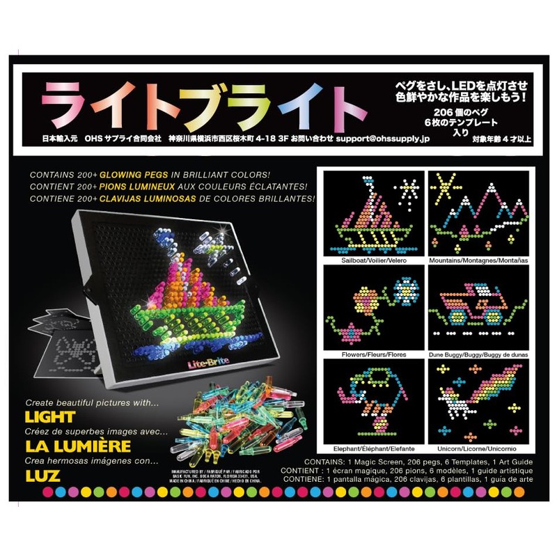 Light Bright Classic LITE BRITE Classic Genuine Japanese Product