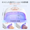 Modelones U V Nail Lamp for U V Gel Nails