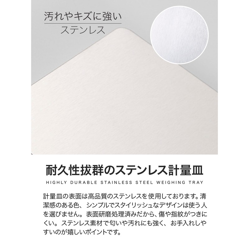 SHINPUR Kitchen Scale, Digital Cooking Scale, Electronic Scale, Cooking, Electronic