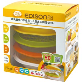 Edison KJ4301 Baby Food Cooking Set, Mama Gohan Tsukutte