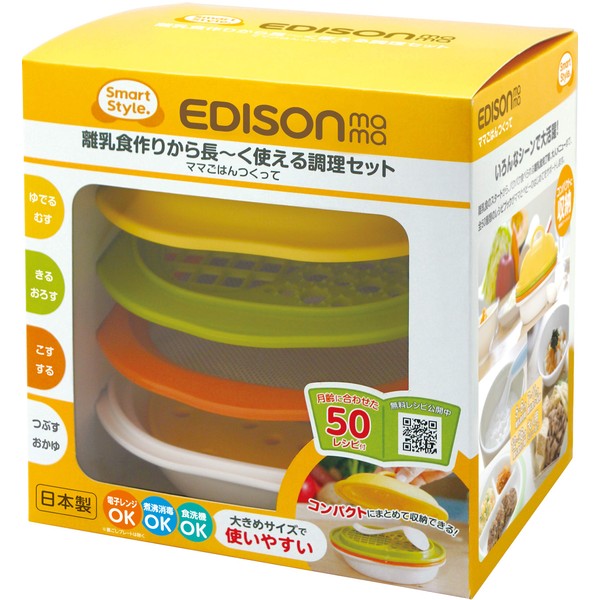 Edison KJ4301 Baby Food Cooking Set, Mama Gohan Tsukutte