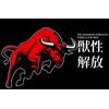 アカガウクルア 100% サプリ 84000mg 1粒420mg x 200粒 サプリメント ブテアスペルバ ソフォン