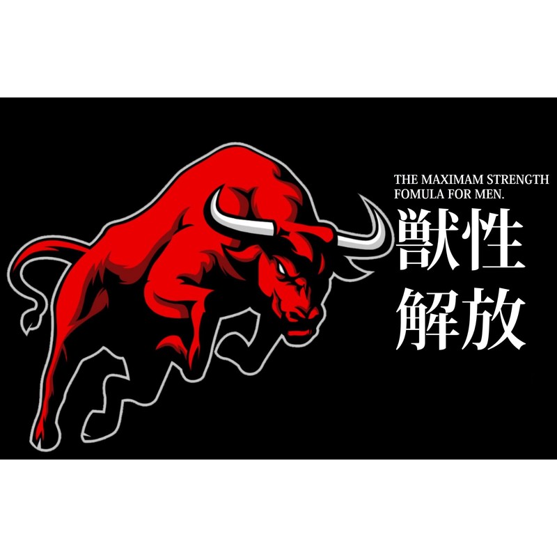 アカガウクルア 100% サプリ 84000mg 1粒420mg x 200粒 サプリメント ブテアスペルバ ソフォン