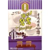 Dai Pai Dong 3-In-1 Instant Yuan Yang(Coffee & Tea) Mix