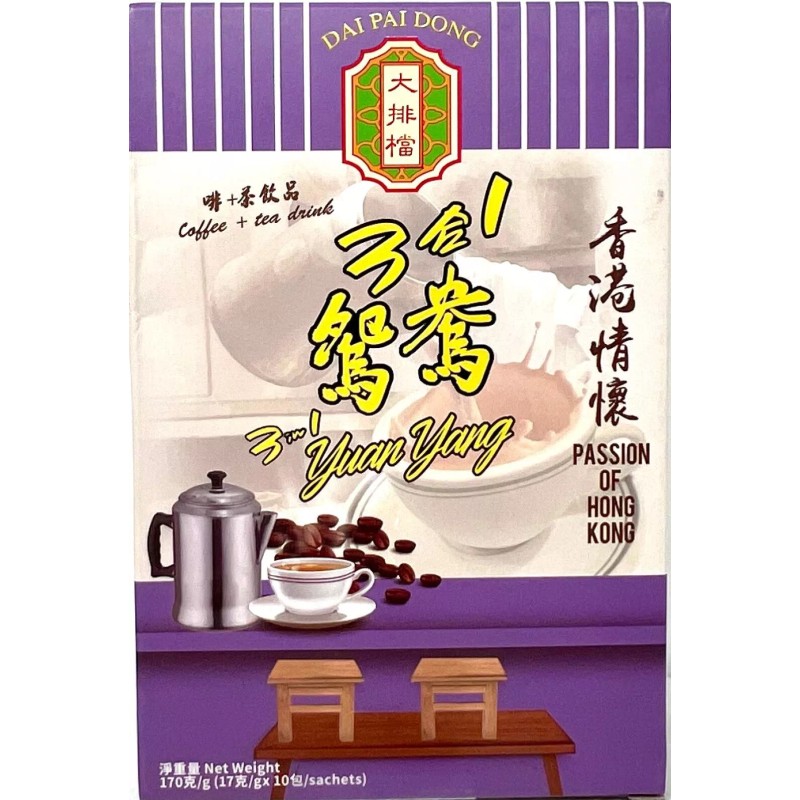 Dai Pai Dong 3-In-1 Instant Yuan Yang(Coffee & Tea) Mix