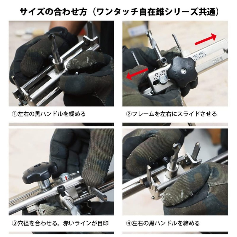 Star-M 5010 One-touch Universal Cone 2.4 x 7.9 inches (60