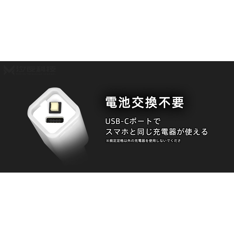 Electronic Glow Stick Laconic Light 2.0 (Orange)