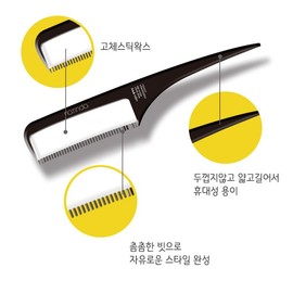Natinda wax comb hair styling pongjak hair comb 7g / 나틴다 왁스빗 헤어연출 뽕짝 헤어빗 7g
