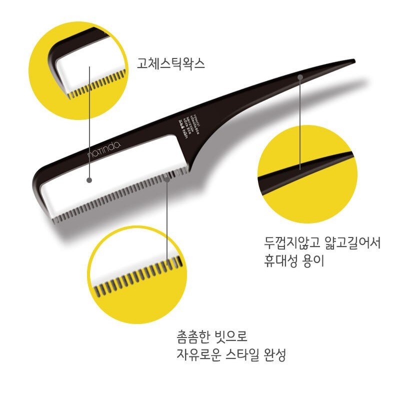 Natinda wax comb hair styling pongjak hair comb 7g /