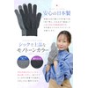 CHELABO Cotton Gloves, Rough Hands, Moisturizing Gloves, Night Gloves, 1