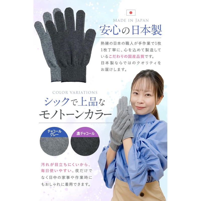 CHELABO Cotton Gloves, Rough Hands, Moisturizing Gloves, Night Gloves, 1