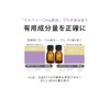 ルテイン クロセチン サプリメント noi ルテイン 20mg ＋５種 天然ルテイン FloraGLO ゼアキサンチン