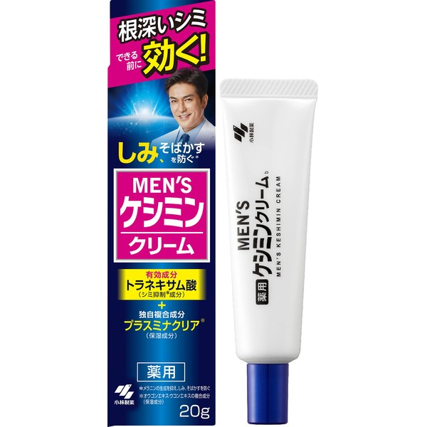 Men's Keshimin Cream Spot Protection 0.7 oz (20 g)