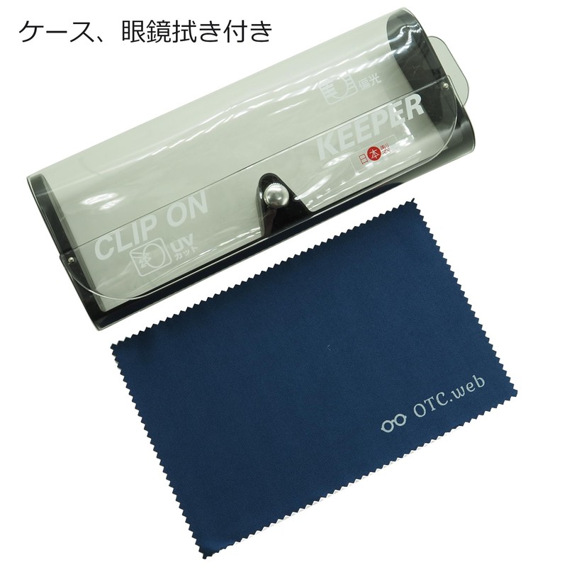 [cliponkeeper] Made in Japan Polarized Clip-on Sunglasses Over Glasses UV