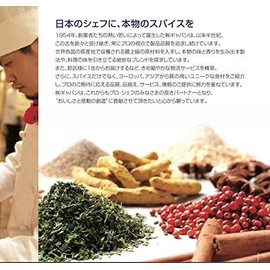 GABAN Black Pepper Ground (Can) 7.4 oz (210 g)