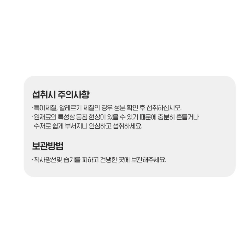 Charm goods Chamgoods Sheep Placenta Powder 100g / 참굿즈 양태반