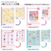 Yamano Shigyo Sanrio Notebook 5mm Grid Sanrio Characters 4-Book Set