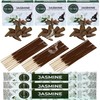 Jasmine Incense Sticks & Backflow Incense Cones for Waterfall Combo
