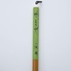 One 休園 熊野 Brush Calligraphy Brush Chinese Symbol Name Certificate,