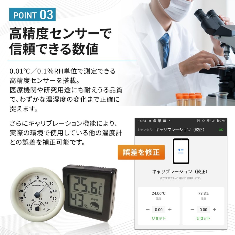 Smart Thermometer/Hygrometer, Bluetooth Digital Thermometer/Hygrometer, Smartphone Compatible, Smart Sensor, Data
