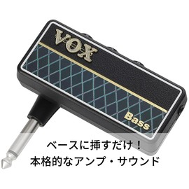 VOX amPlug 2 Guitar Headphone Amplifier, black