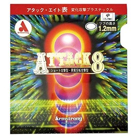 Armstrong 6152 Table Tennis Hardboard Rubber, Attack Eight, L, Black, OX (1 Rubber Sheet)