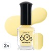With Shan 60 second nail polish, M170 butter cream, 9ml, 2 pcs / 위드샨 60초 매니큐어, M170버터크림, 9ml, 2개