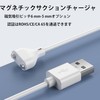 LeTradeJP Magnetic Charging Cable, Distance Between Pins, Magnet, SB Charging