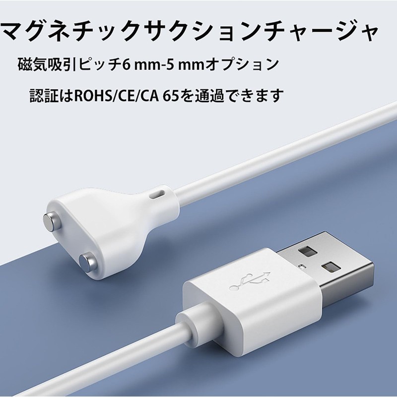 LeTradeJP Magnetic Charging Cable, Distance Between Pins, Magnet, SB Charging