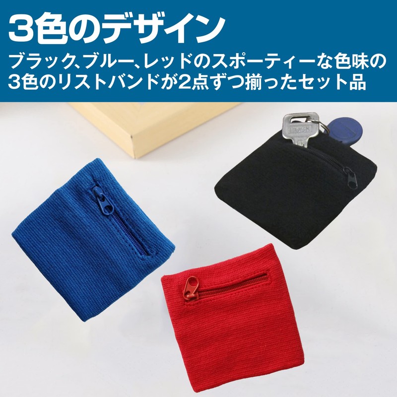 Felimoa Wristbands Zipper Pocket Gym Running 3 Colors Total 6