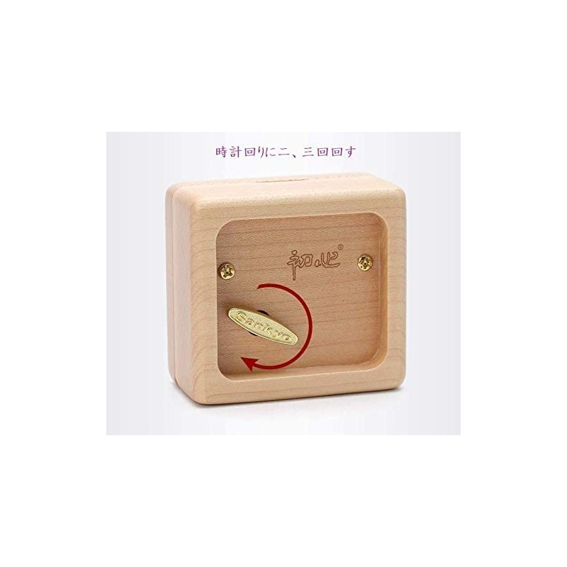 Mini Wooden Music Box 18 Note Wind Up Music Box