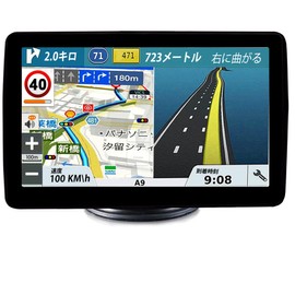 Car Navigation System, Updated Map, 7-inch Screen, Portable Car Navigation, Portable Navigation, Pnd Portable (P34)