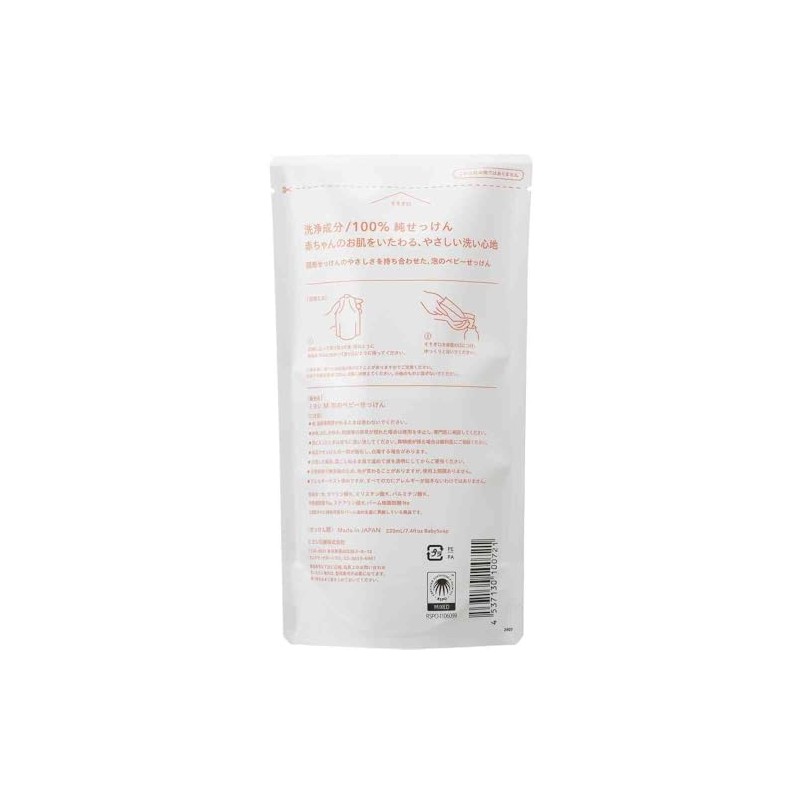 Miyoshi Soap, Additive-Free, Foaming Baby Soap Refill, 7.4 fl oz