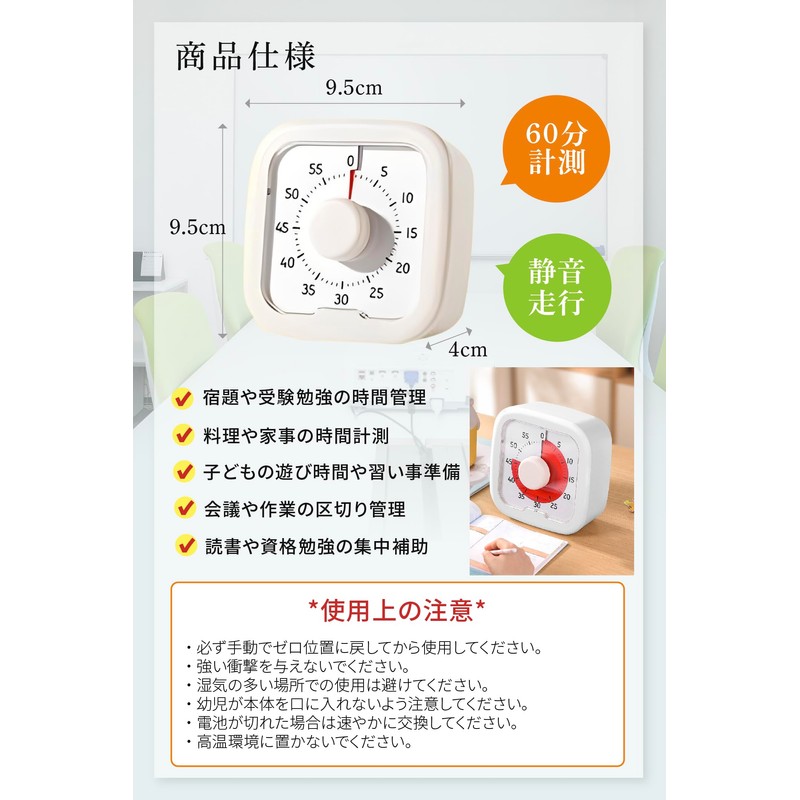 Fogman Study Timer, Learning Kitchen, Children, Silent, Pomodoro, Visual, Stopwatch,
