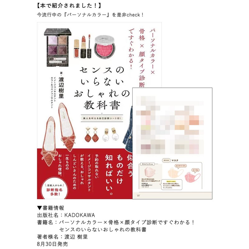 シシベラ 3dマスク 立体マスク 小顔 耳が痛くならない マスク 不織布 立体 血色マスク 不織布