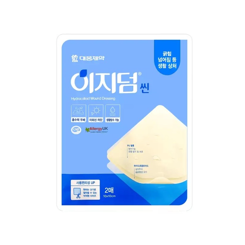 Daewoong 대웅 이지덤 뷰티 퀵카밍 6매입 (구 니들케어) 마그네슘 패치