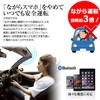 MAXWIN K-BT011 Hands-Free Phone Bluetooth Wireless Phone Car Sun Visor