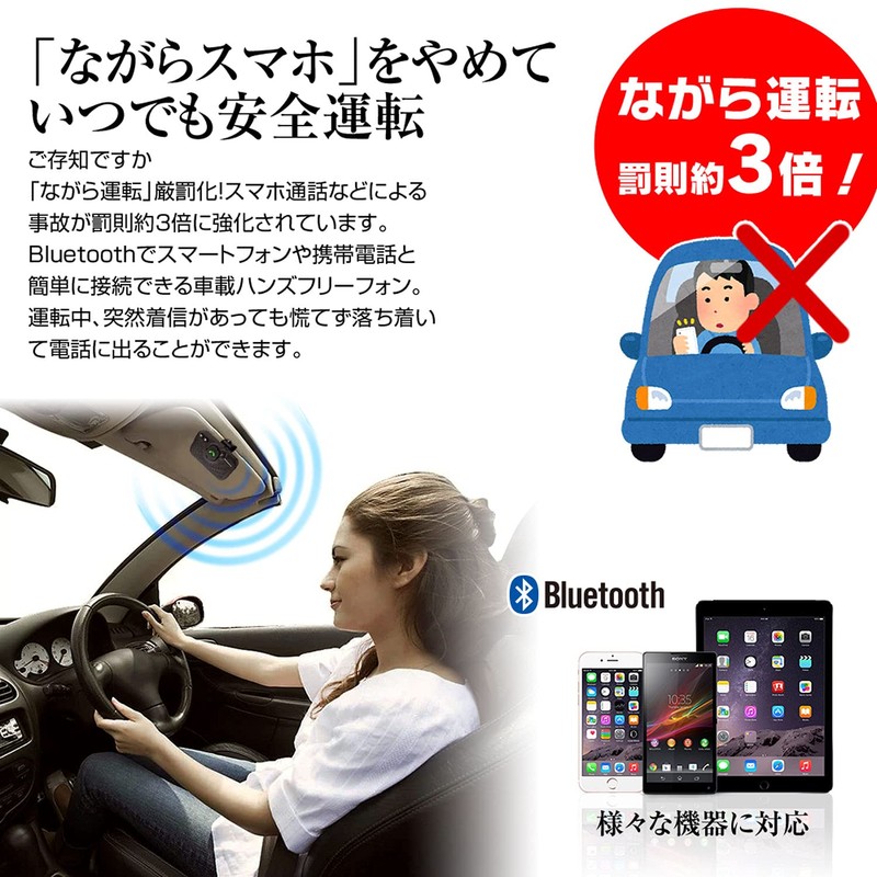 MAXWIN K-BT011 Hands-Free Phone Bluetooth Wireless Phone Car Sun Visor