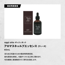 oggi otto Aromas Scalp Essence Vita Scalp Serum 60ml