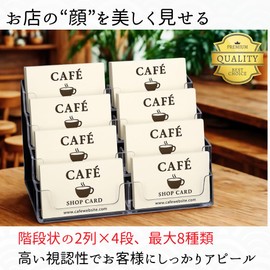 Senfu Card Stand, Business Card Stand, Business Card Size, Tabletop, Office, Store, Reception, Acrylic, Horizontal Type, 2 Columns, 4 Tiers