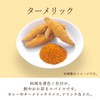 ターメリック (ウコン) パウダー 100％ 100g カレースパイス スパイスカレー ｜保存に便利なチャック付袋入り！｜ ウコンパウダー ターメリックパウダー