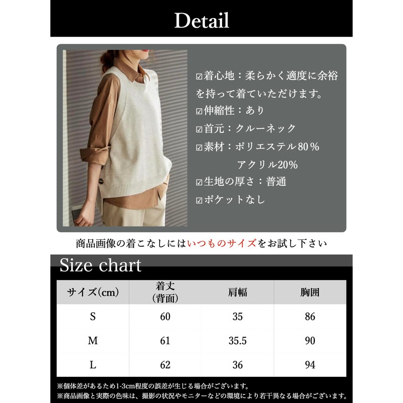 B.N.1 SELECT Knit Vest [Machine Washable/No Ironing Required] Women's Spring