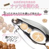 Rimikuru Walnut Cracker Ginkgo Cracker Walnut Cracker Nut Cracker Walnut