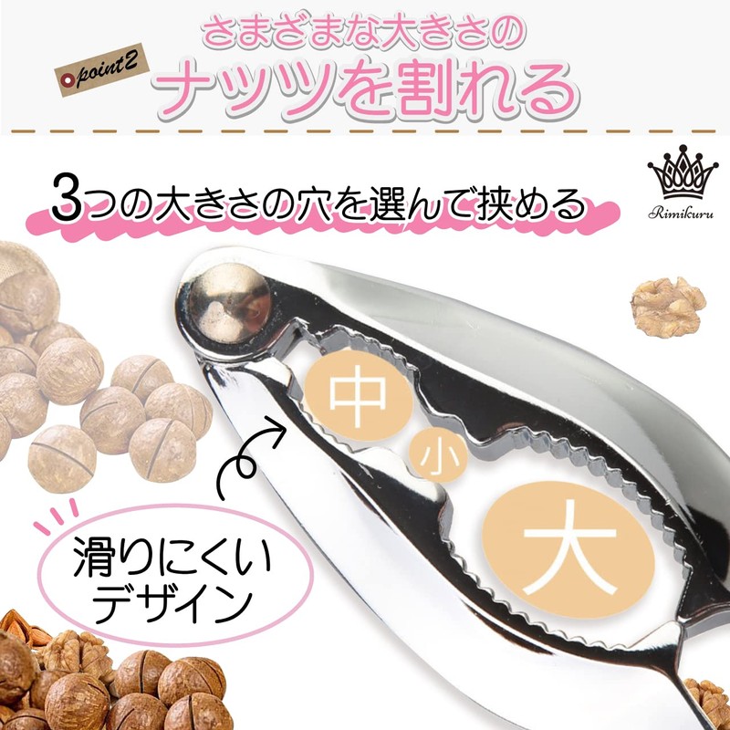 Rimikuru Walnut Cracker Ginkgo Cracker Walnut Cracker Nut Cracker Walnut