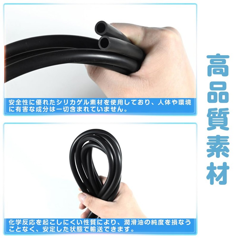 MINGTIANGH 潤滑油ホース ウォーターーホースチューブ ゴム ブラック 全長1m ガソリンホース 燃料ホース 耐水性 耐油性