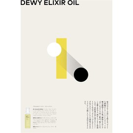 SENSE OF HUMOUR Dew Yelixia Oil Mini Size Hair Oil 30ml (x1)