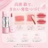 DayaEmmoTQ Matte Lip, Lip Mold, Creamy Texture, Lip Crease Cover,