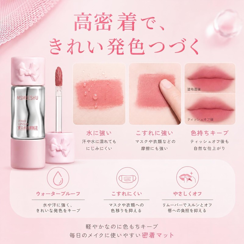 DayaEmmoTQ Matte Lip, Lip Mold, Creamy Texture, Lip Crease Cover,