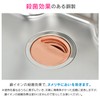 Gaona Camo GA-PB002 Copper Lid for Sinks, Hides Garbage (Sterilizing